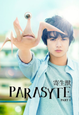 parasyte part 1 (kiseijuu) (2014)